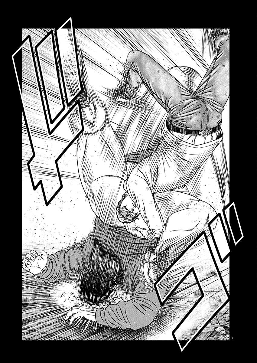 Out (Makoto Mizuta) Chapter 259 7